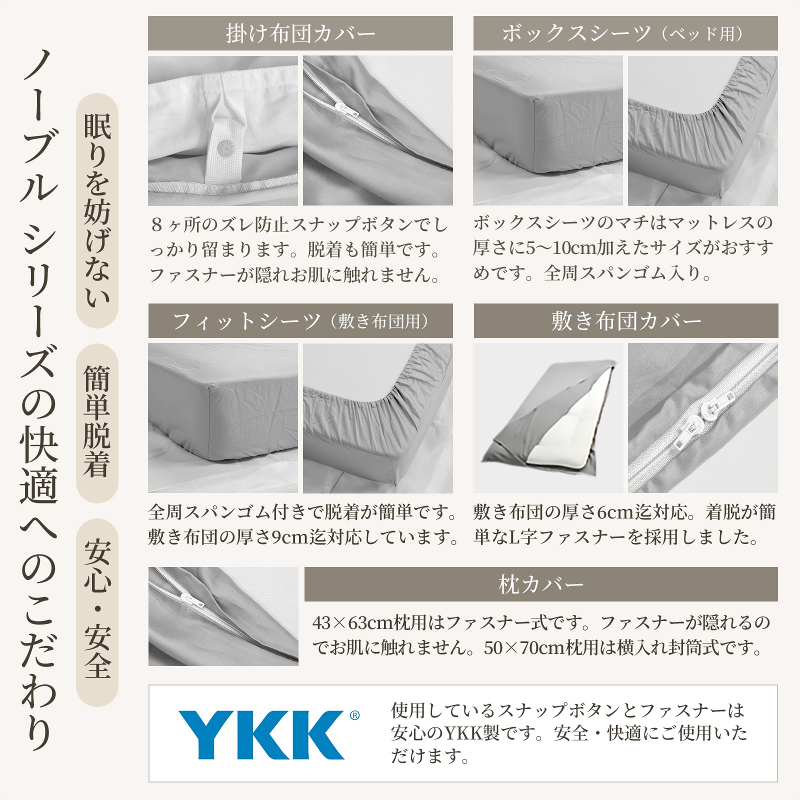 ノーブルデュオ 掛け布団カバー ダブル 防ダニ シルクのような肌触り 80サテン 日本製 掛けカバー ノーブル