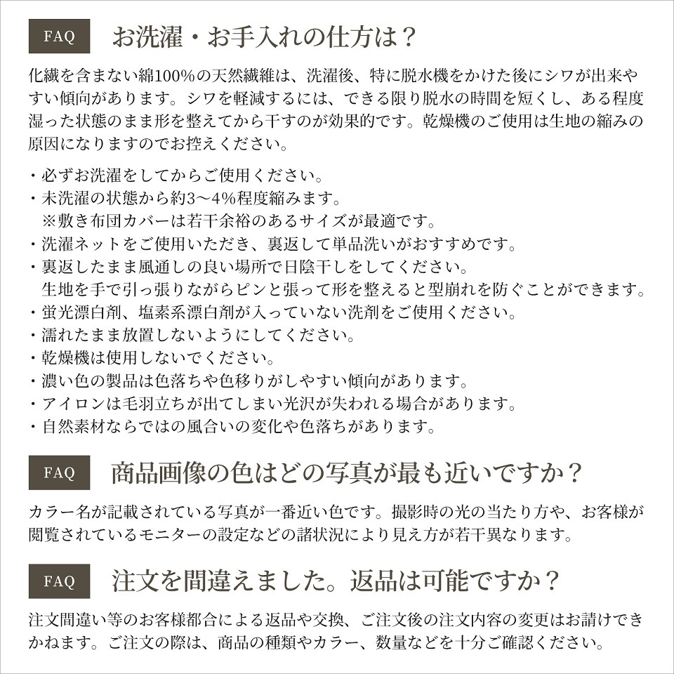 掛け布団カバー クイーン ピンタック 綿100%サテン シルクのような艶 日本製 アローズ