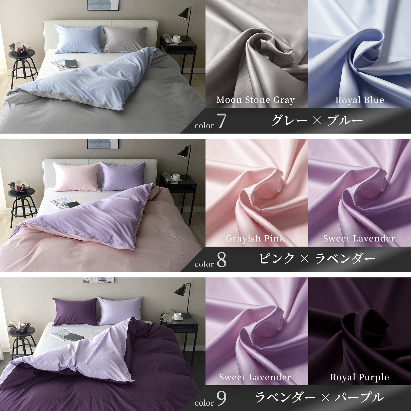 ノーブルデュオ 掛け布団カバー クイーン 防ダニ シルクのような肌触り