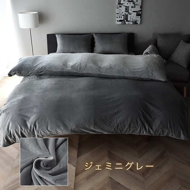 暖かい ベルベッド調 マイクロファイバー　枕カバー 43×63cm ピローケース あったか 起毛 保温性
