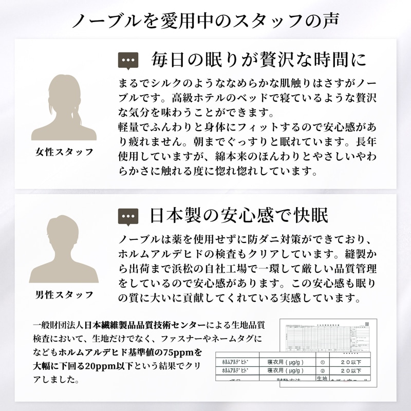 【1/29日迄5%OFF クーポンで最大20％off】 掛け布団カバー クイーン 防ダニ シルクのような肌触り 80サテン 日本製 掛けカバー ノーブル