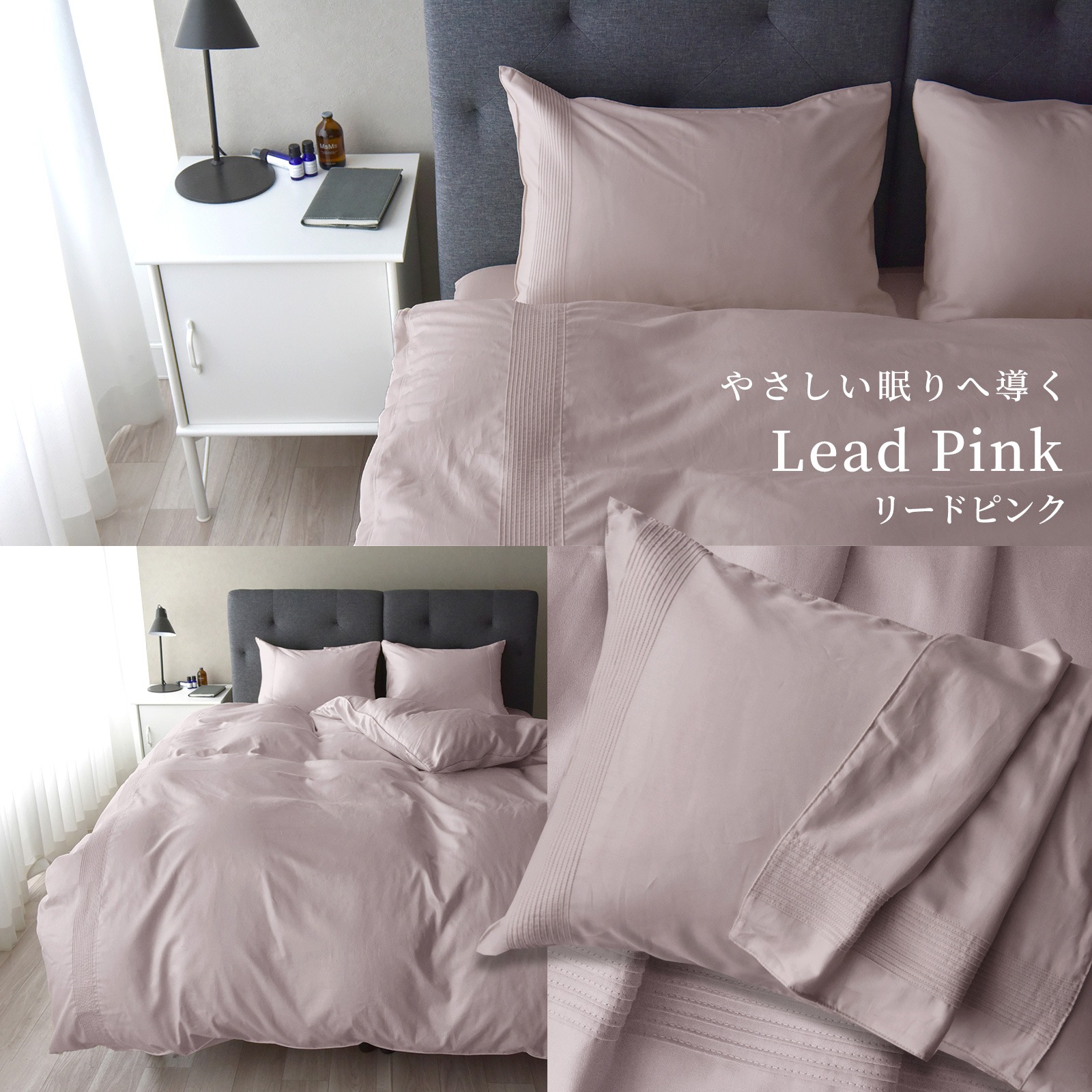 ボックスシーツ ベッドシーツ クイーン 綿100%サテン シルクのような艶 日本製 アローズ