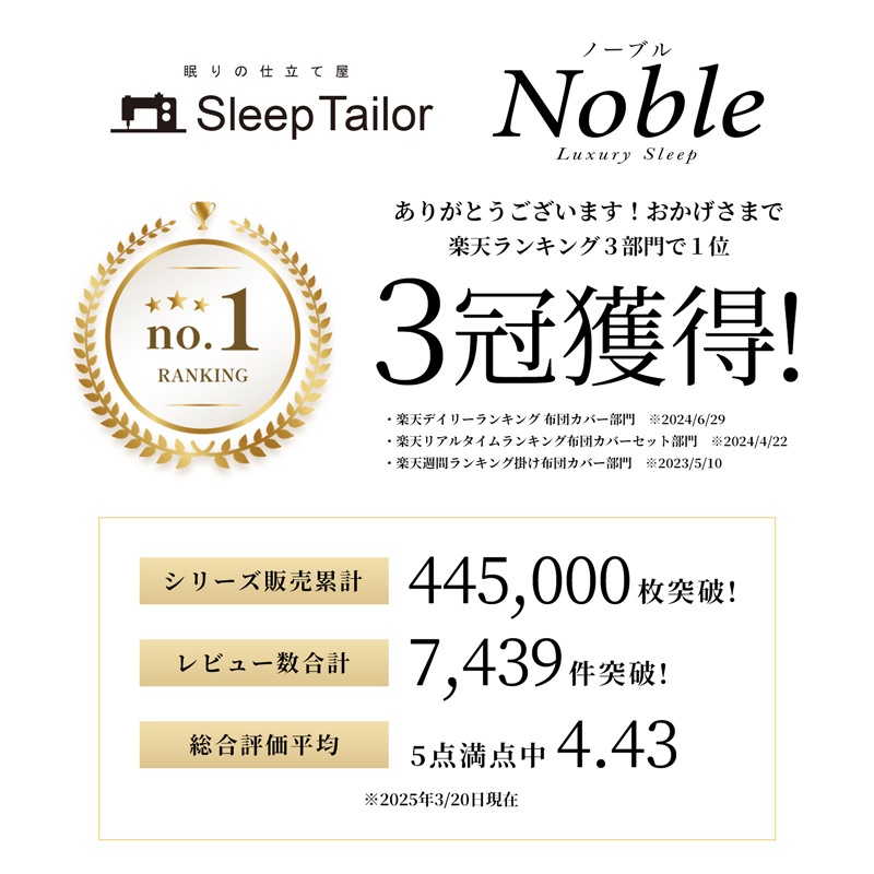 【8/31日迄5%OFF クーポンで最大20％off】 掛け布団カバー キング 防ダニ シルクのような肌触り 80サテン 日本製 掛けカバー ノーブル