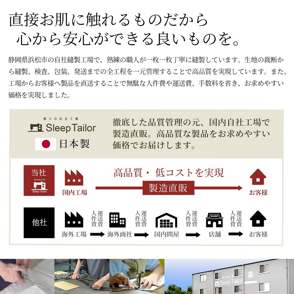 敷き布団カバー シングル 綿100%サテン シルクのような艶 日本製 アローズ
