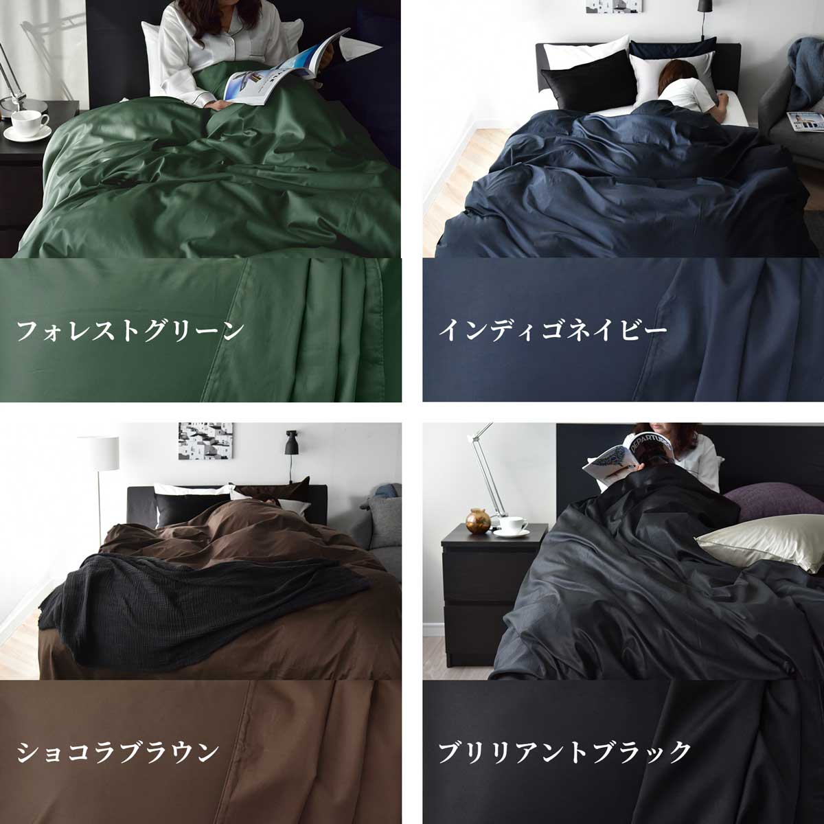 【8/31日迄5%OFF クーポンで最大20%off】 敷き布団カバー シングル 防ダニ シルクのような肌触り 80サテン 日本製 敷きカバー ノーブル
