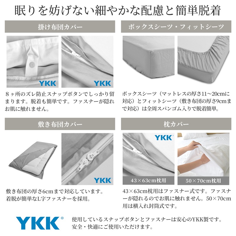 【11/30日迄5%OFF クーポンで最大20%off】 敷き布団カバー ダブル 防ダニ シルクのような肌触り 80サテン 日本製 敷きカバー ノーブル