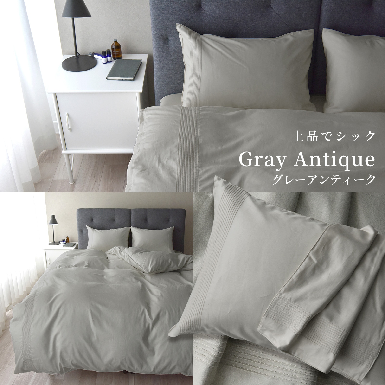 枕カバー 43×63cm用 ピンタック 綿100%サテン シルクのような艶 日本製 ピローケース アローズ