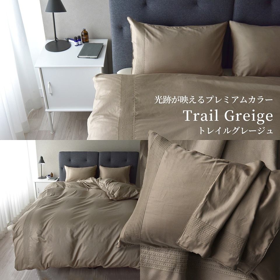 枕カバー 43×63cm用 ピンタック 綿100%サテン シルクのような艶 日本製 ピローケース アローズ