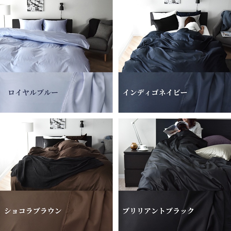 【6/30日迄5%OFF クーポンで最大20％off】 ベッドシーツ セミダブル 防ダニ シルクのような肌触り 80サテン 日本製 ボックスシーツ ノーブル