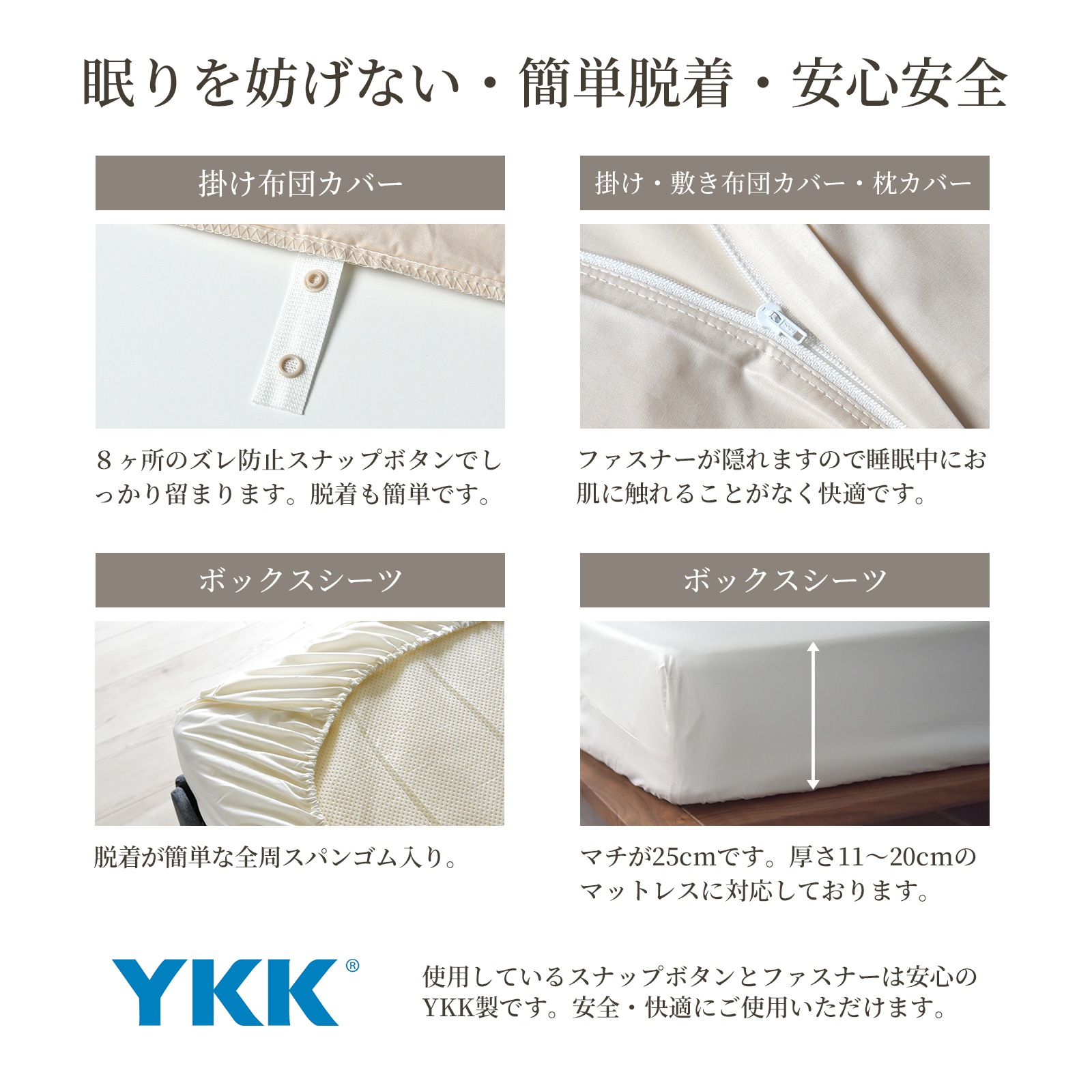 防ダニ 掛け布団カバー ダブルサイズ アレルストップ 日本製 アトピー協会推薦品