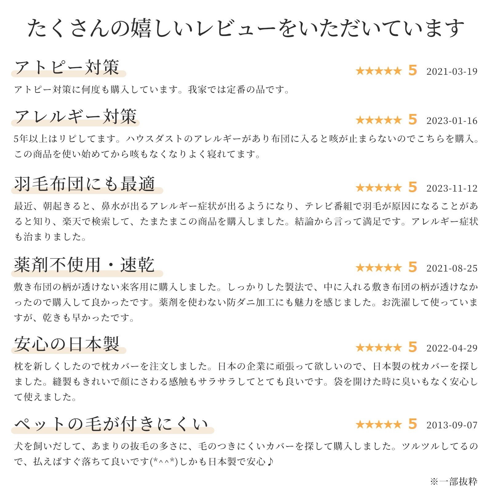 防ダニ 掛け布団カバー ダブルサイズ アレルストップ 日本製 アトピー協会推薦品