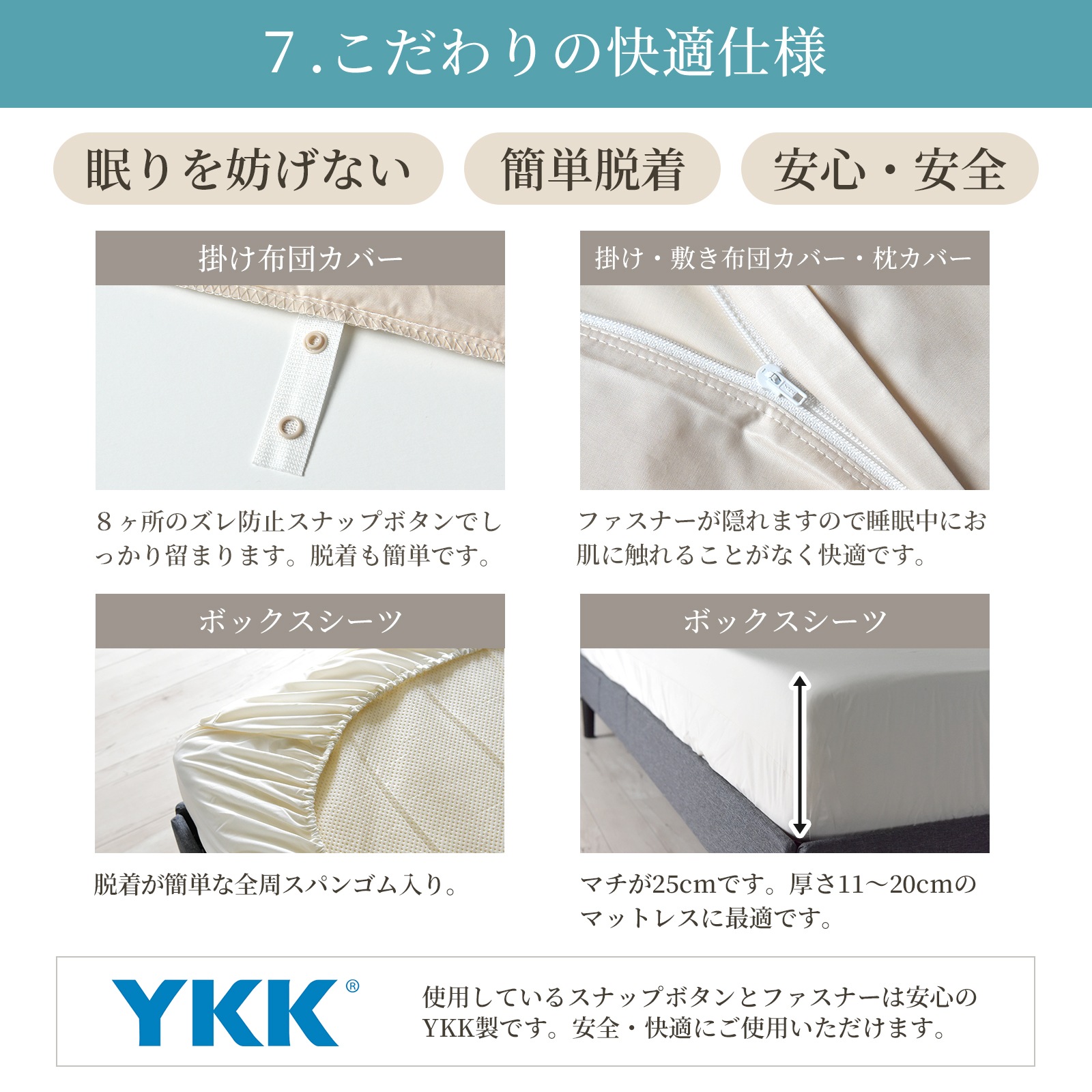 防ダニ 敷き布団カバー シングルサイズ アレルストップ 日本製 アトピー協会推薦品