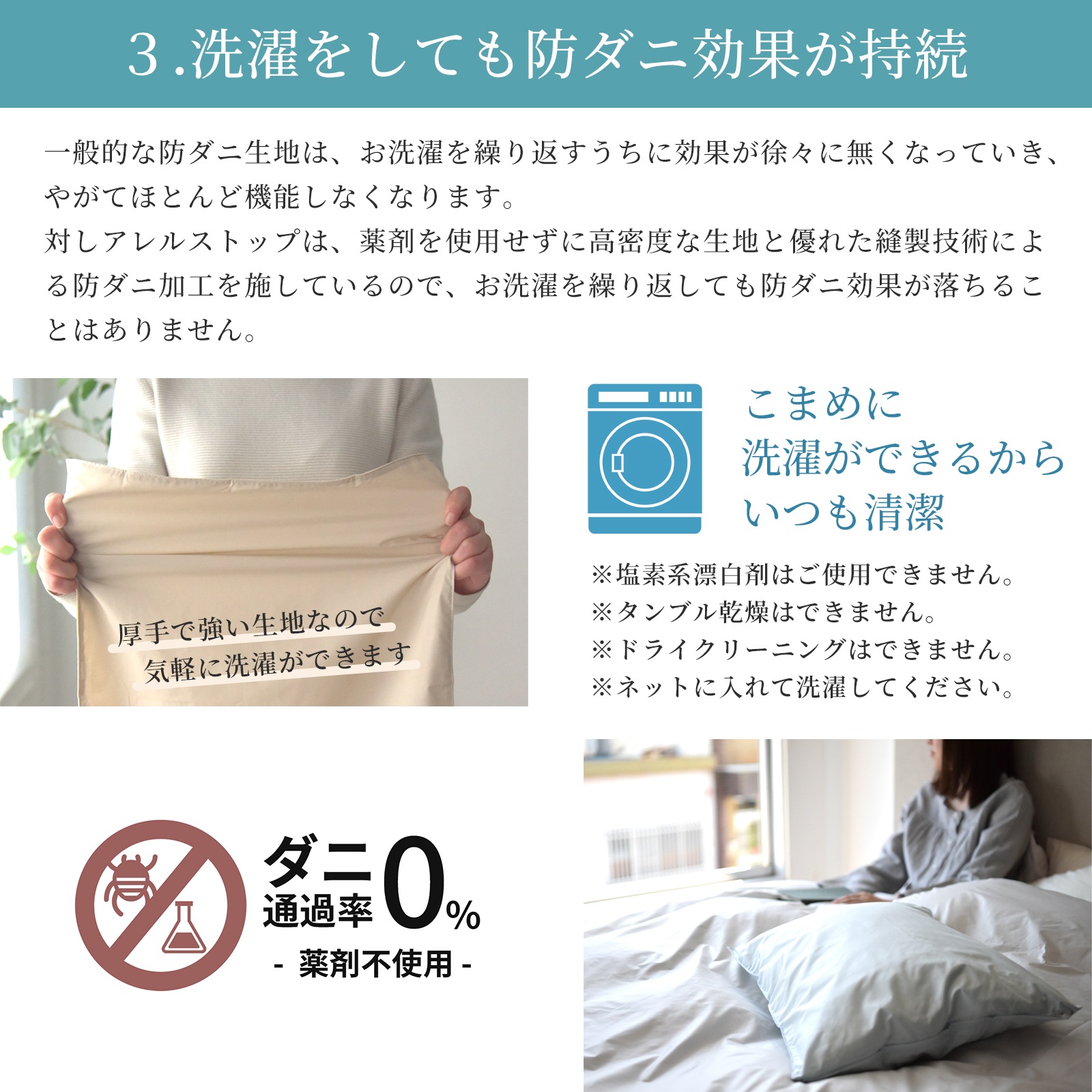 防ダニ 敷き布団カバー ダブルサイズ アレルストップ 日本製 アトピー協会推薦品