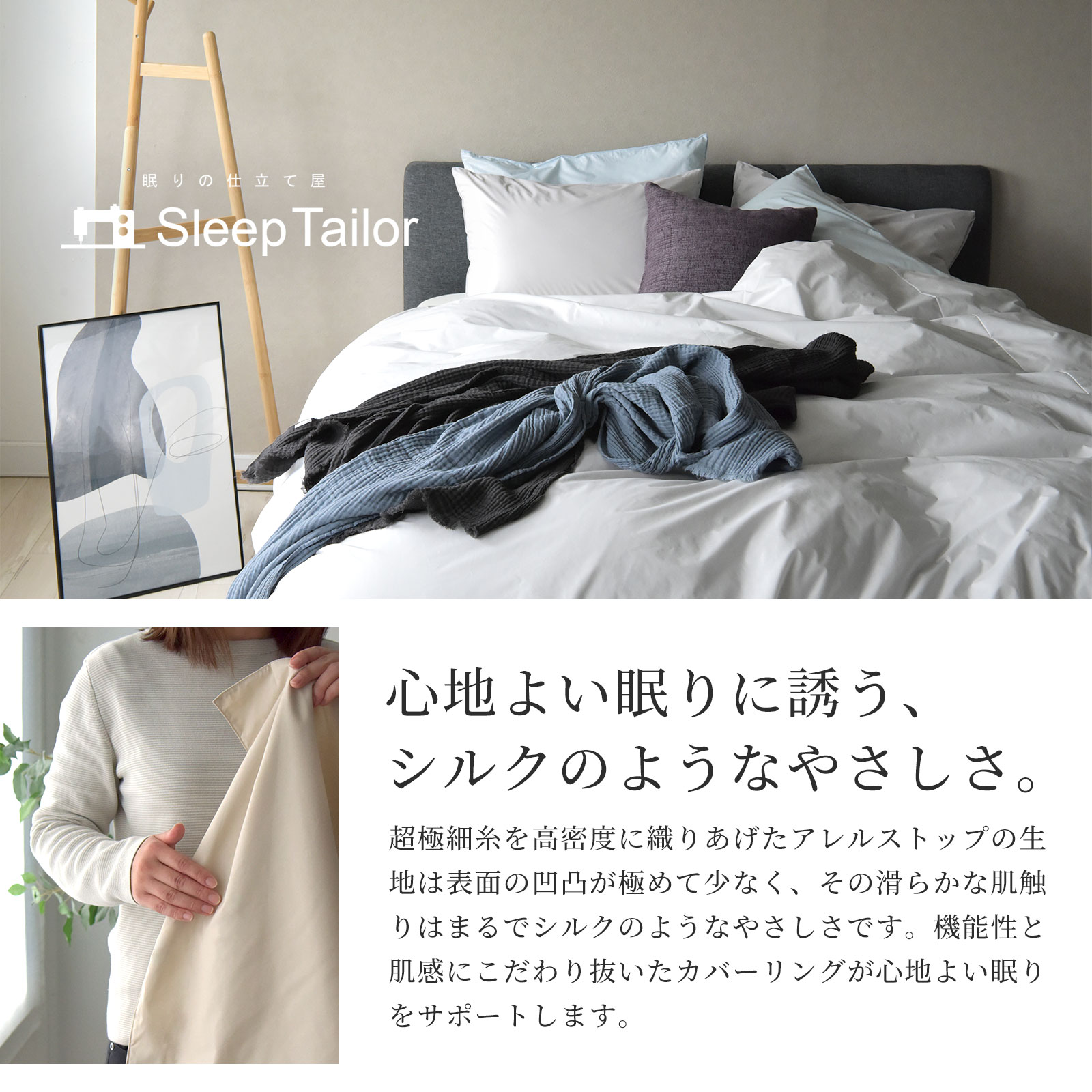 防ダニ 敷き布団カバー ダブルサイズ アレルストップ 日本製 アトピー協会推薦品