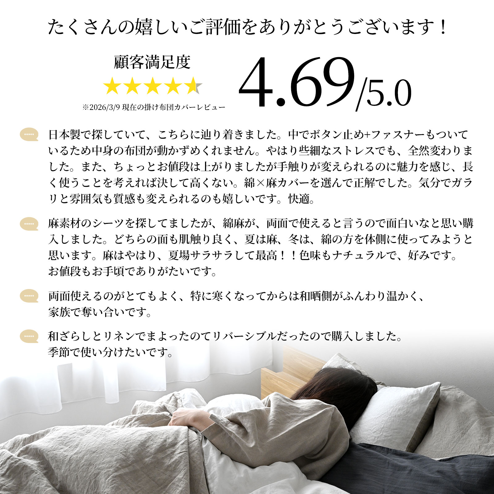 和晒し綿ダブルガーゼ×麻 掛けカバー クイーン 2種類の寝心地 日本製 210×210cm 【a.n.d】