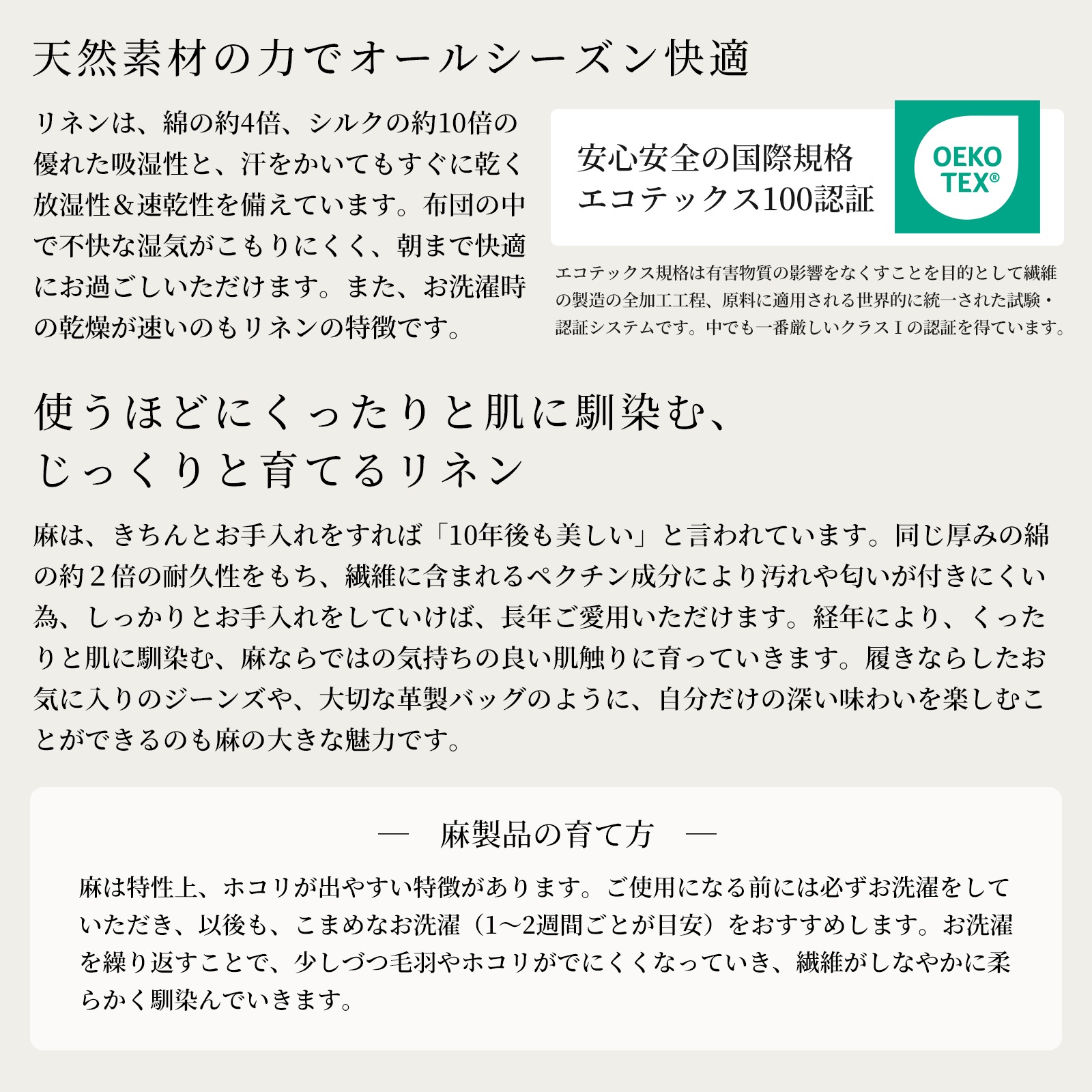 和晒し綿ダブルガーゼ×麻 掛けカバー クイーン 2種類の寝心地 日本製 210×210cm 【a.n.d】