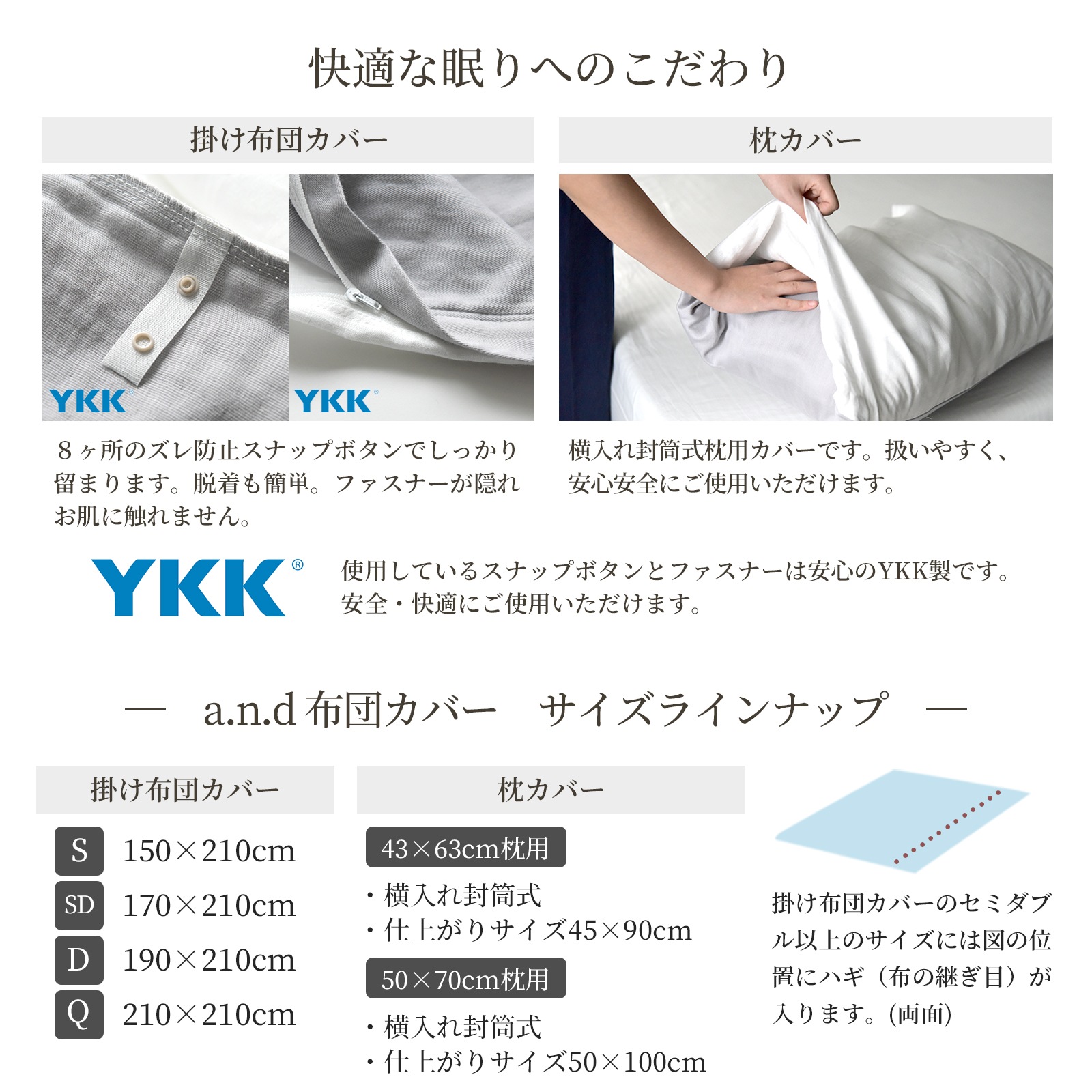 和晒し綿ダブルガーゼ×麻 掛けカバー クイーン 2種類の寝心地 日本製 210×210cm 【a.n.d】