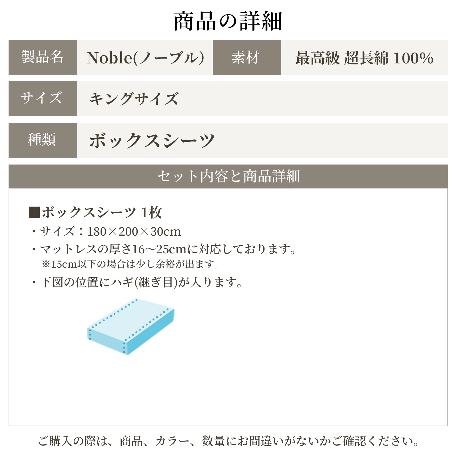 【1/29日迄5%OFF クーポンで最大20％off】 ベッドシーツ キング 防ダニ シルクのような肌触り 80サテン 日本製 ボックスシーツ ノーブル