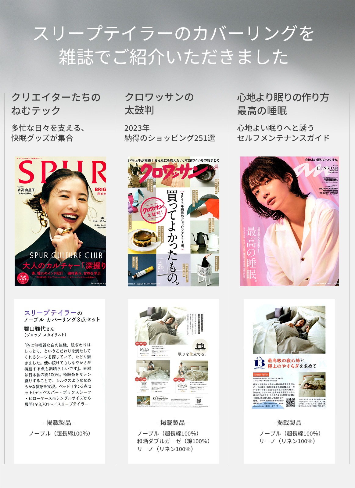 【11/30日迄5%OFF クーポンで最大20％off】 枕カバー ピローケース 和晒しダブルガーゼ 50×70cm枕用 日本製 アトピー協会推薦品