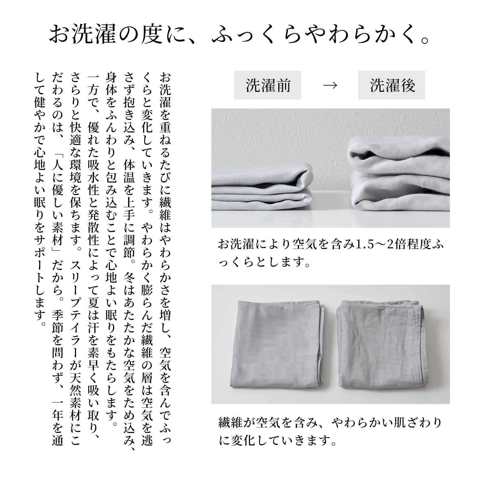 【3/1日迄5%OFF クーポンで最大20％off】 枕カバー ピローケース 和晒しダブルガーゼ 50×70cm枕用 日本製 アトピー協会推薦品 ティサージュ