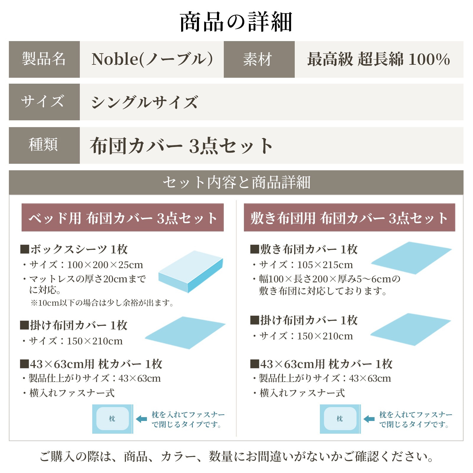 10/30日迄5%OFF クーポンで最大20％off】 布団カバー 3点セット