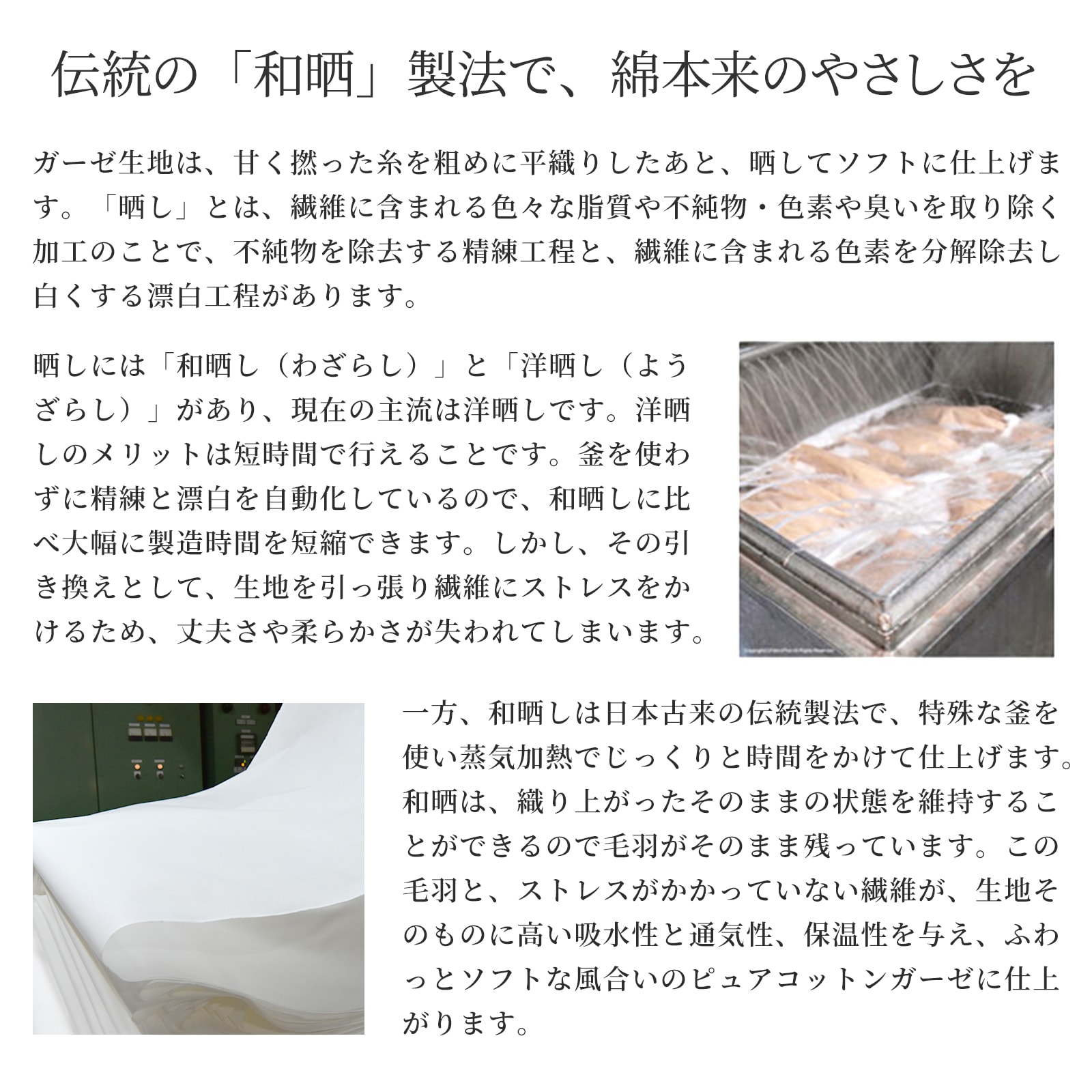 【1/29日迄5%OFF クーポンで最大20%off】 日本製 掛け布団カバー セミダブル 最高級超長綿 オーガニックコットン ガーゼ 和晒し製法 掛けカバー アトピー アレルギー シーツ 掛けふとんカバー