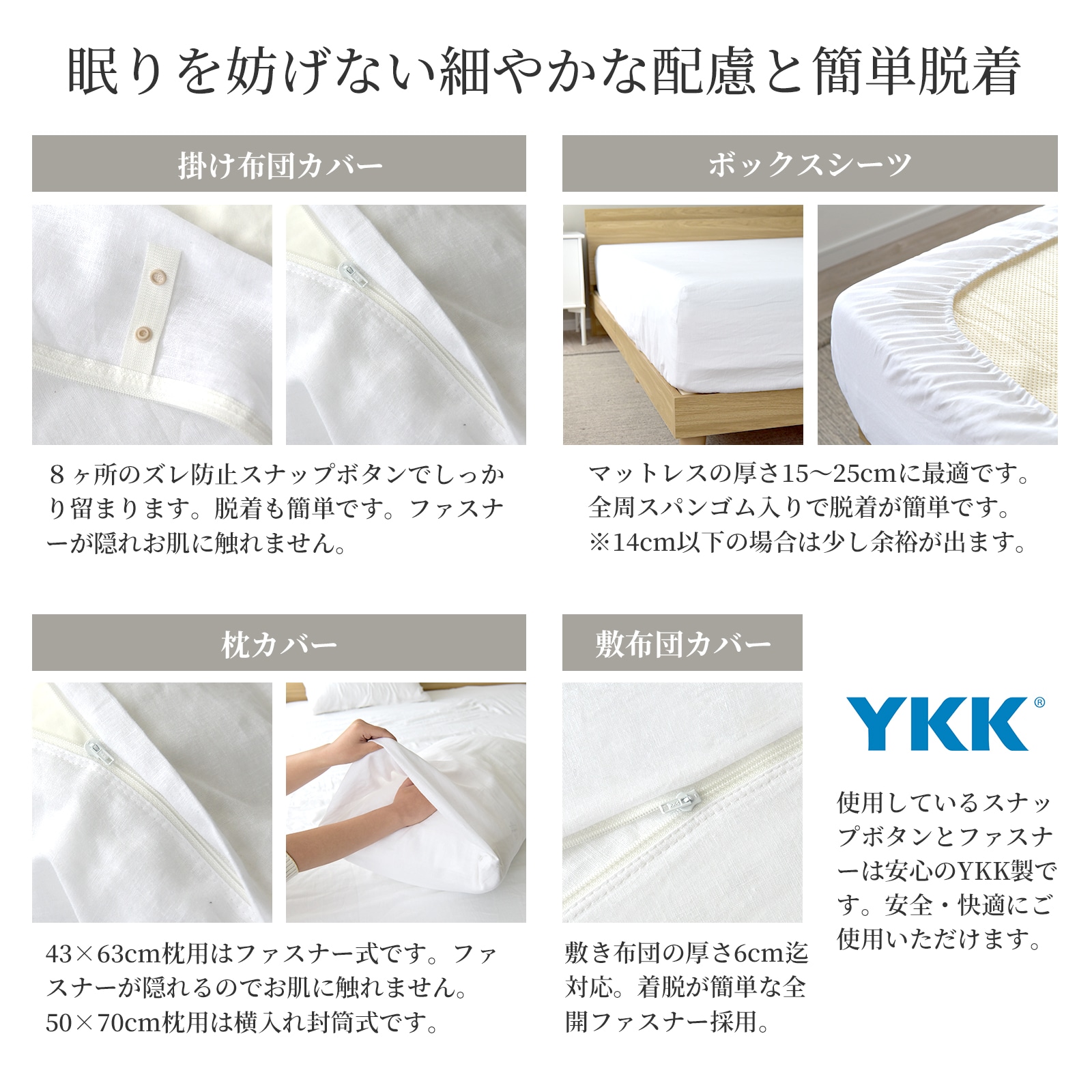 【1/29日迄5%OFF クーポンで最大20%off】 日本製 掛け布団カバー セミダブル 最高級超長綿 オーガニックコットン ガーゼ 和晒し製法 掛けカバー アトピー アレルギー シーツ 掛けふとんカバー