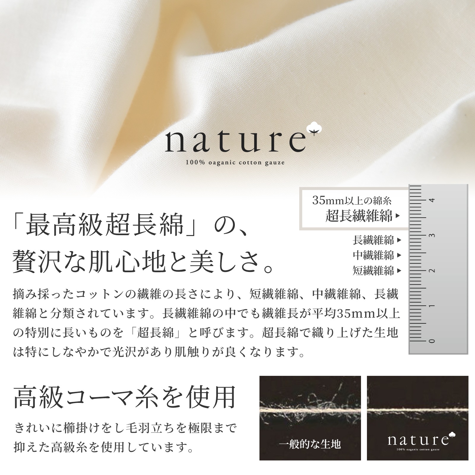 【1/29日迄5%OFF クーポンで最大20％off】 日本製 掛け布団カバー ダブル 最高級超長綿 オーガニックコットン ガーゼ 和晒し製法 掛けカバー アトピー アレルギー シーツ 掛けふとんカバー