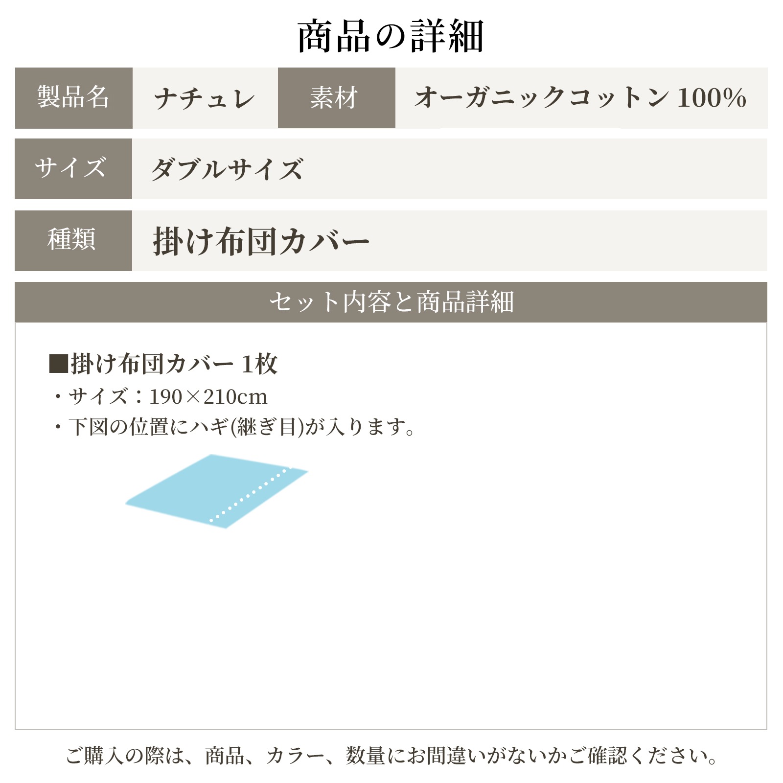 【1/29日迄5%OFF クーポンで最大20％off】 日本製 掛け布団カバー ダブル 最高級超長綿 オーガニックコットン ガーゼ 和晒し製法 掛けカバー アトピー アレルギー シーツ 掛けふとんカバー