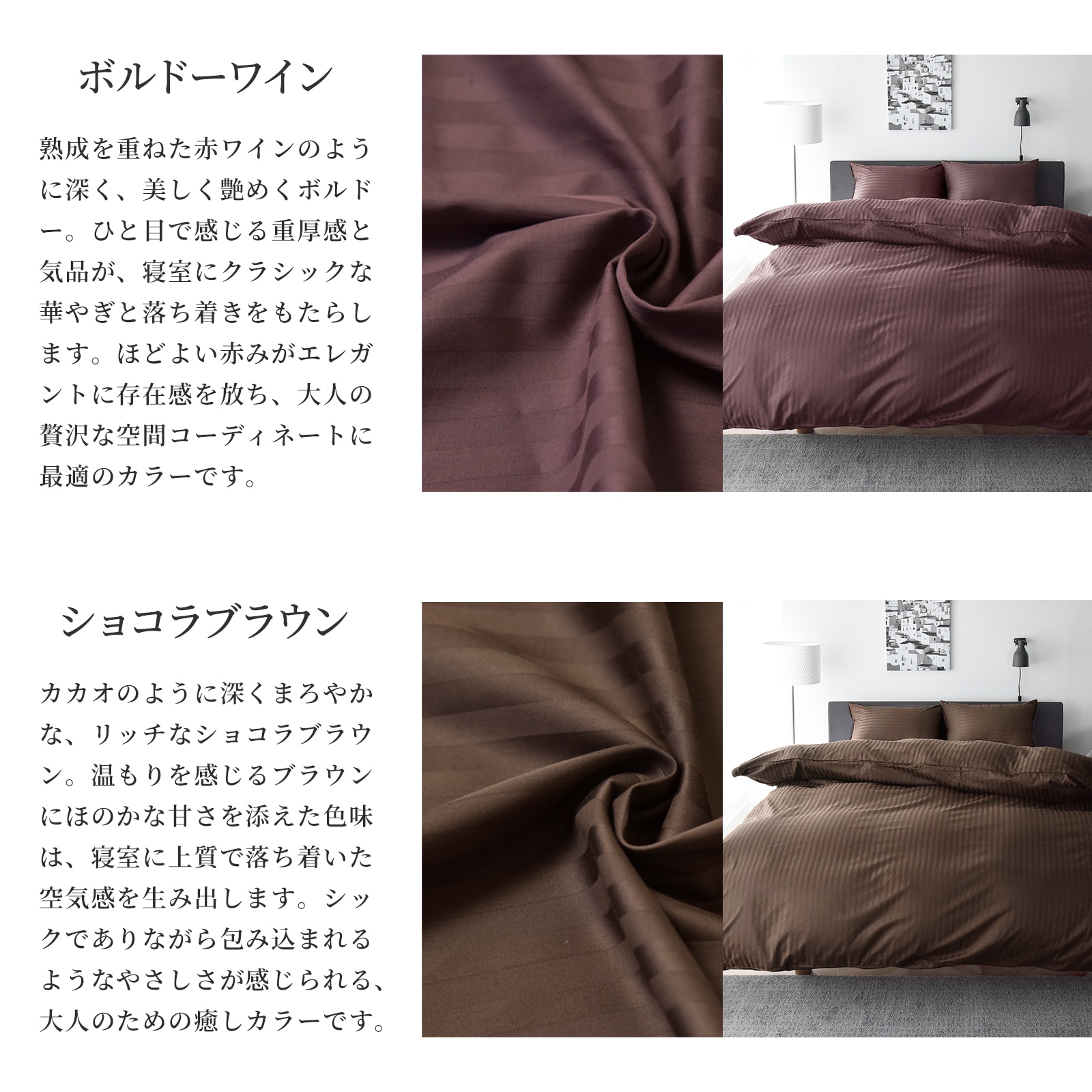 3/1日迄5%OFF クーポンで最大20％off】 掛け布団カバー シングル