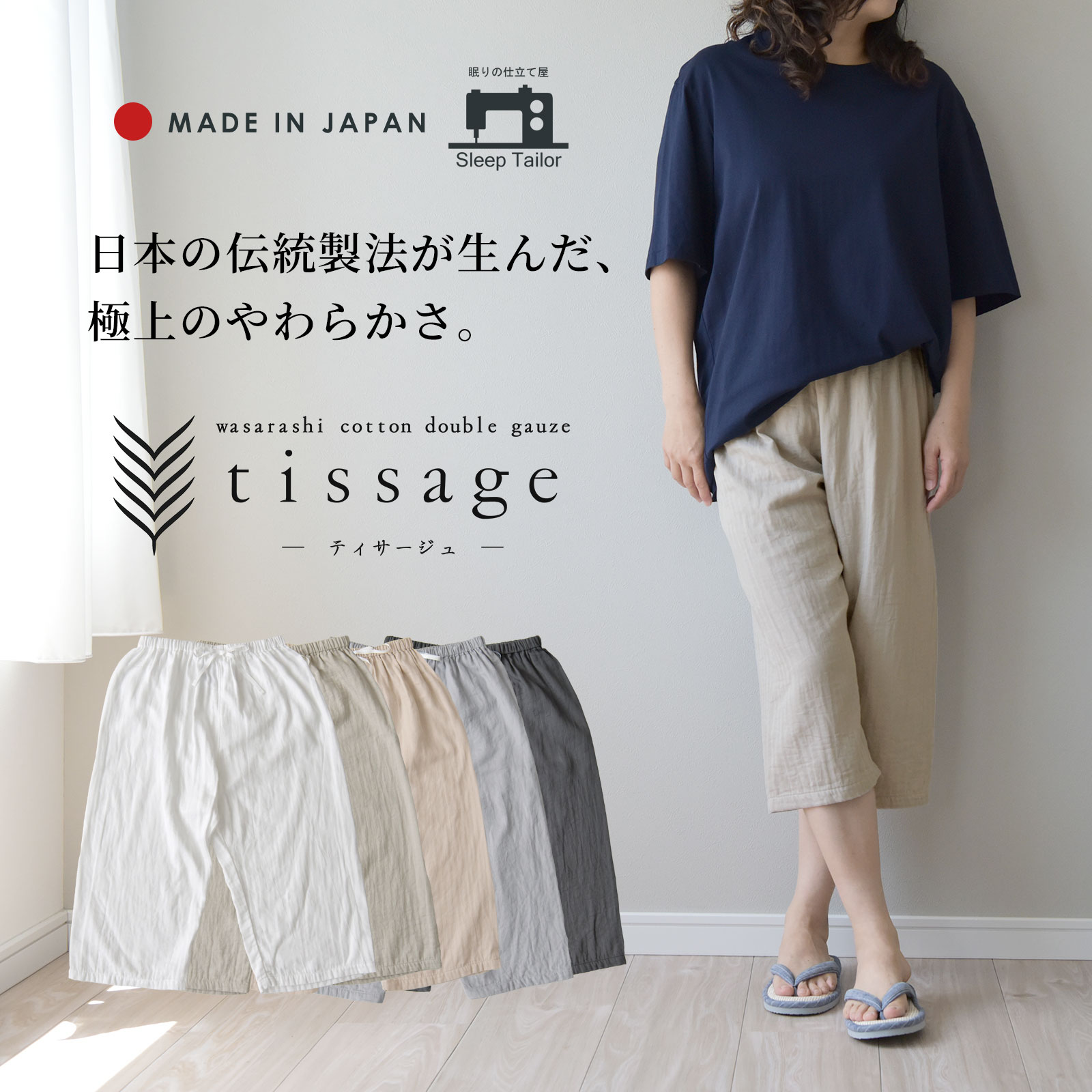 4/30日迄5%OFF クーポン使用で最大20％off】 和晒 ダブルガーゼ