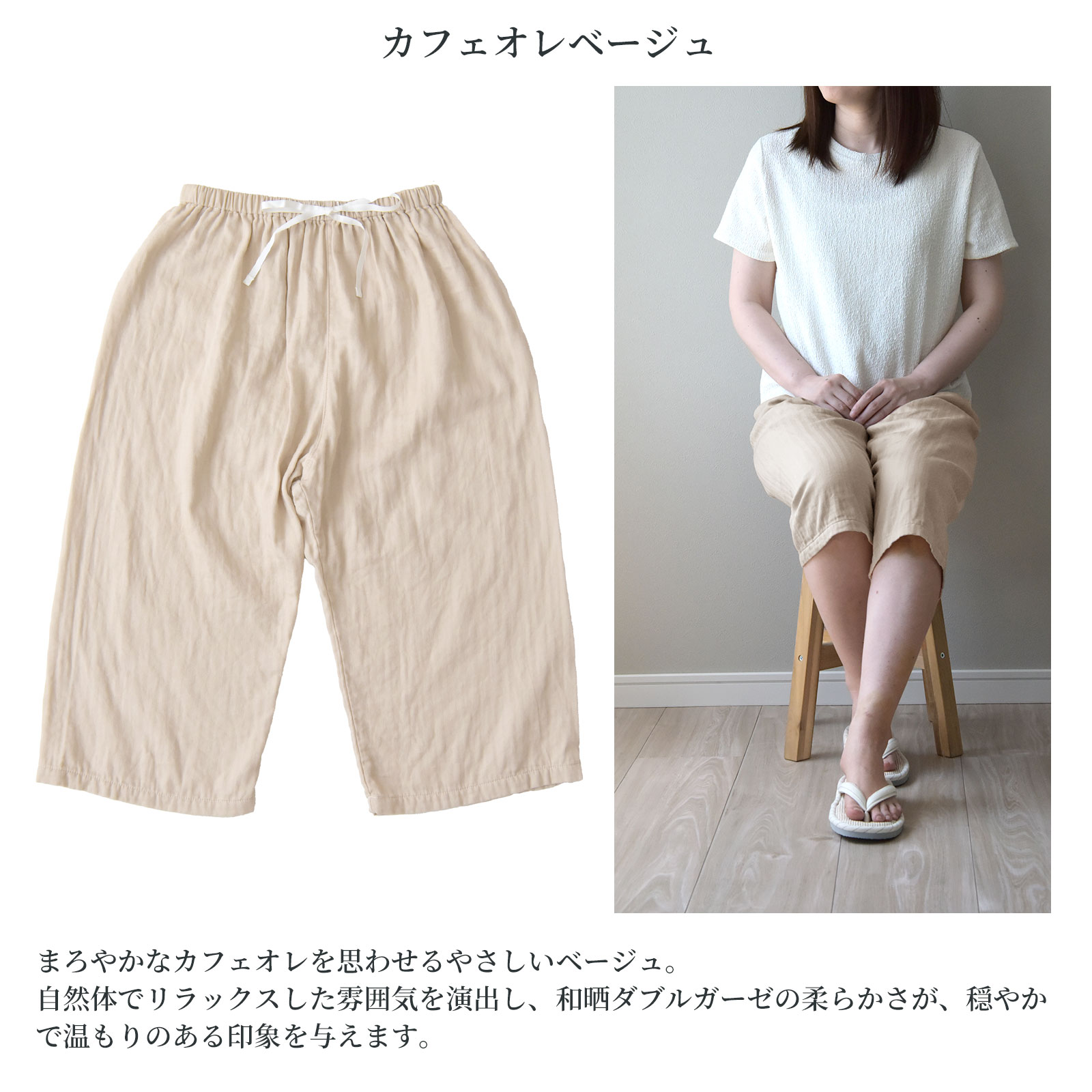 4/30日迄5%OFF クーポン使用で最大20％off】 和晒 ダブルガーゼ