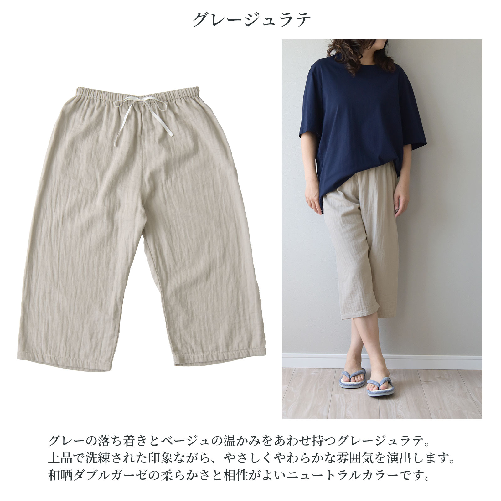 6/30日迄5%OFF クーポン使用で最大20％off】 和晒 ダブルガーゼ