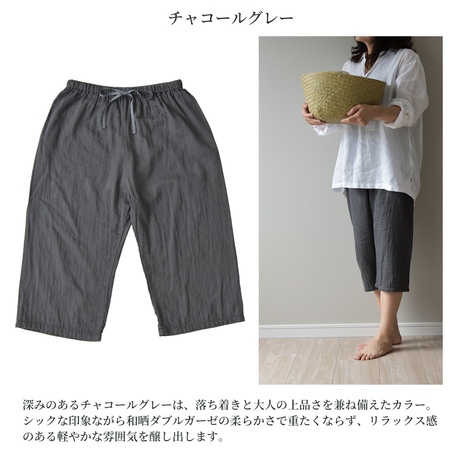 8/31日迄5%OFF クーポン使用で最大20％off】 和晒 ダブルガーゼ