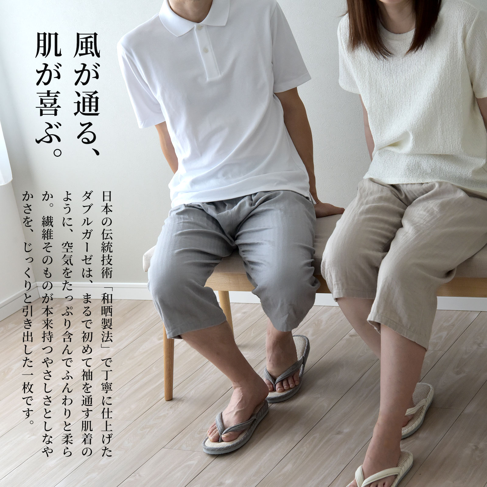 6/30日迄5%OFF クーポン使用で最大20％off】 和晒 ダブルガーゼ 