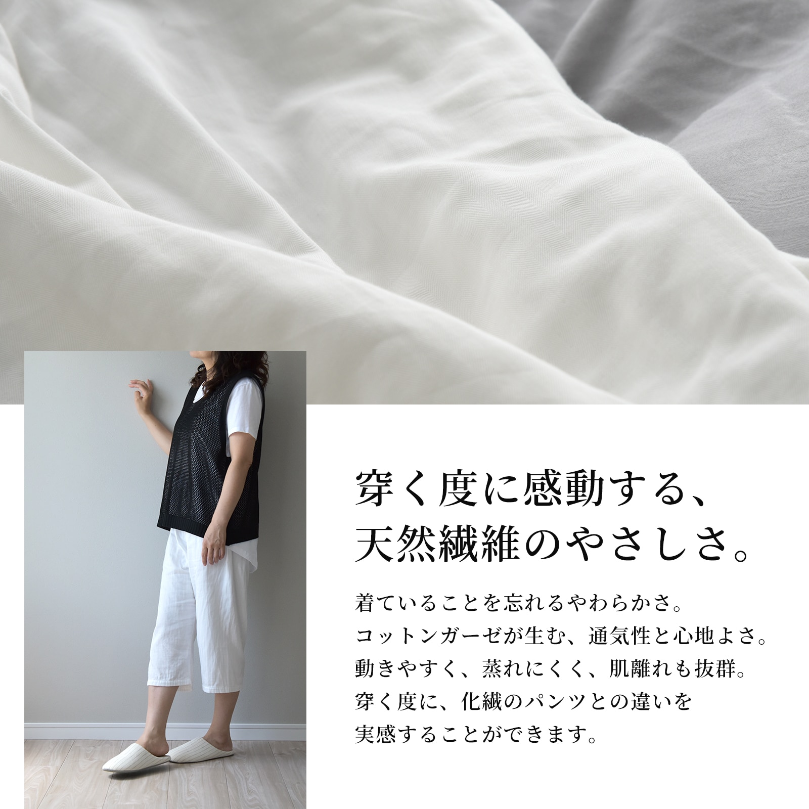 4/30日迄5%OFF クーポン使用で最大20％off】 和晒 ダブルガーゼ