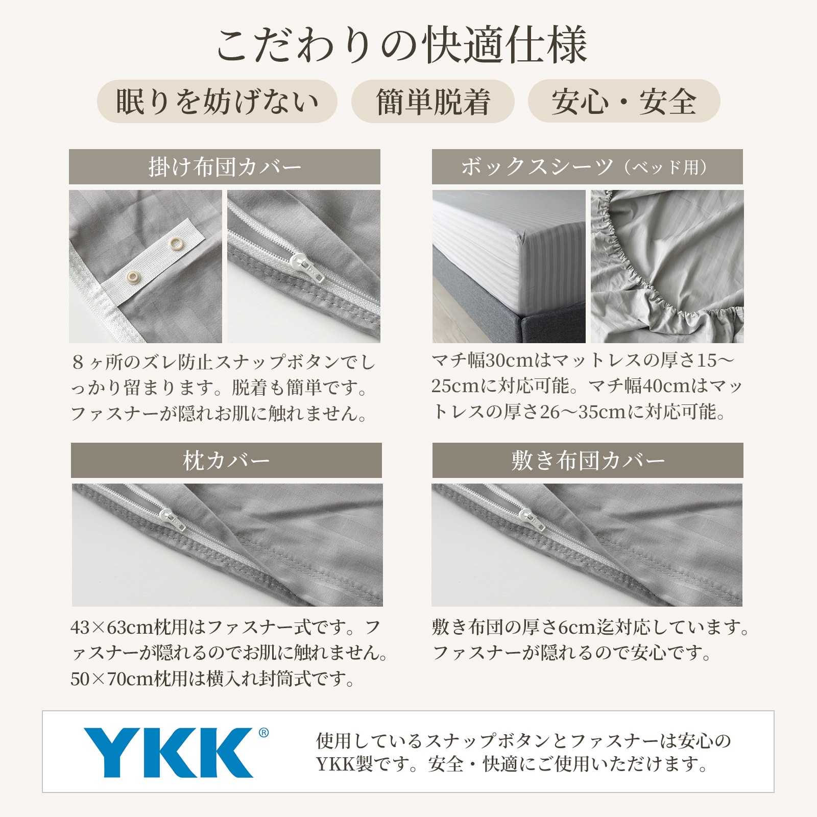 【6/30日迄5%OFF クーポンで最大20％off】 掛け布団カバー ダブルサイズ サテンストライプ 防ダニ 日本製 高級ホテル仕様 掛けカバー エトワール