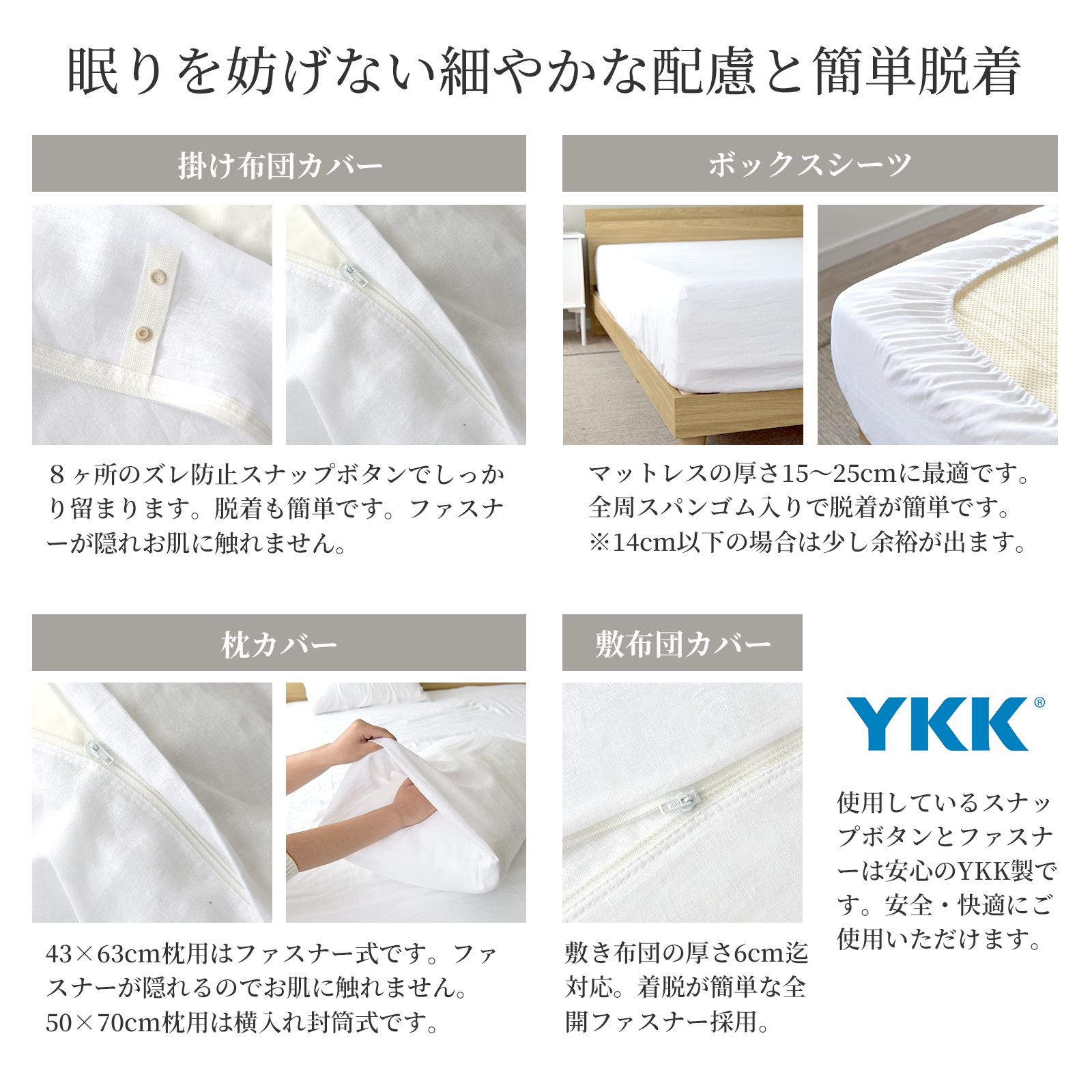 【1/29日迄5%OFF クーポンで最大20％off】 日本製 最高級超長綿 布団カバーセット シングル 3点セット オーガニックコットン ガーゼ 和晒し製法 綿100% アトピー アレルギー