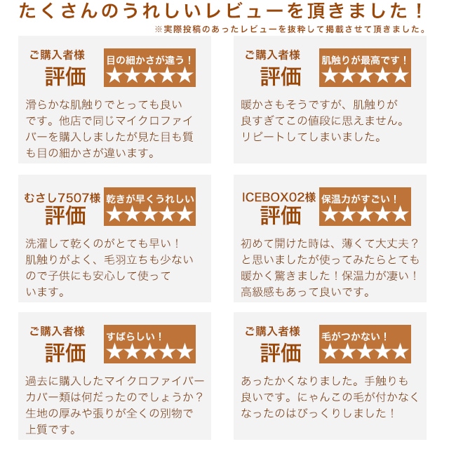 マイクロファイバー ボックスシーツ ベッドシーツ 暖か あたたか 北欧 クイーンサイズ ベルベット調