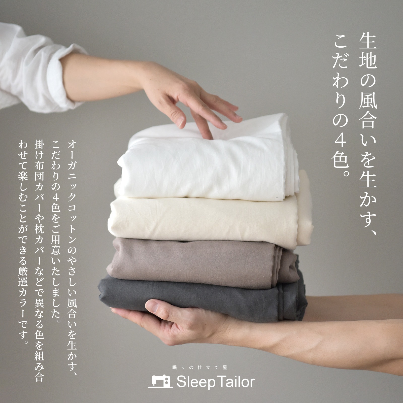 【1/29日迄5%OFF クーポンで最大20%off】 日本製 最高級超長綿 布団カバーセット セミダブル 3点セット オーガニックコットン ガーゼ 和晒し製法 綿100% アトピー アレルギー