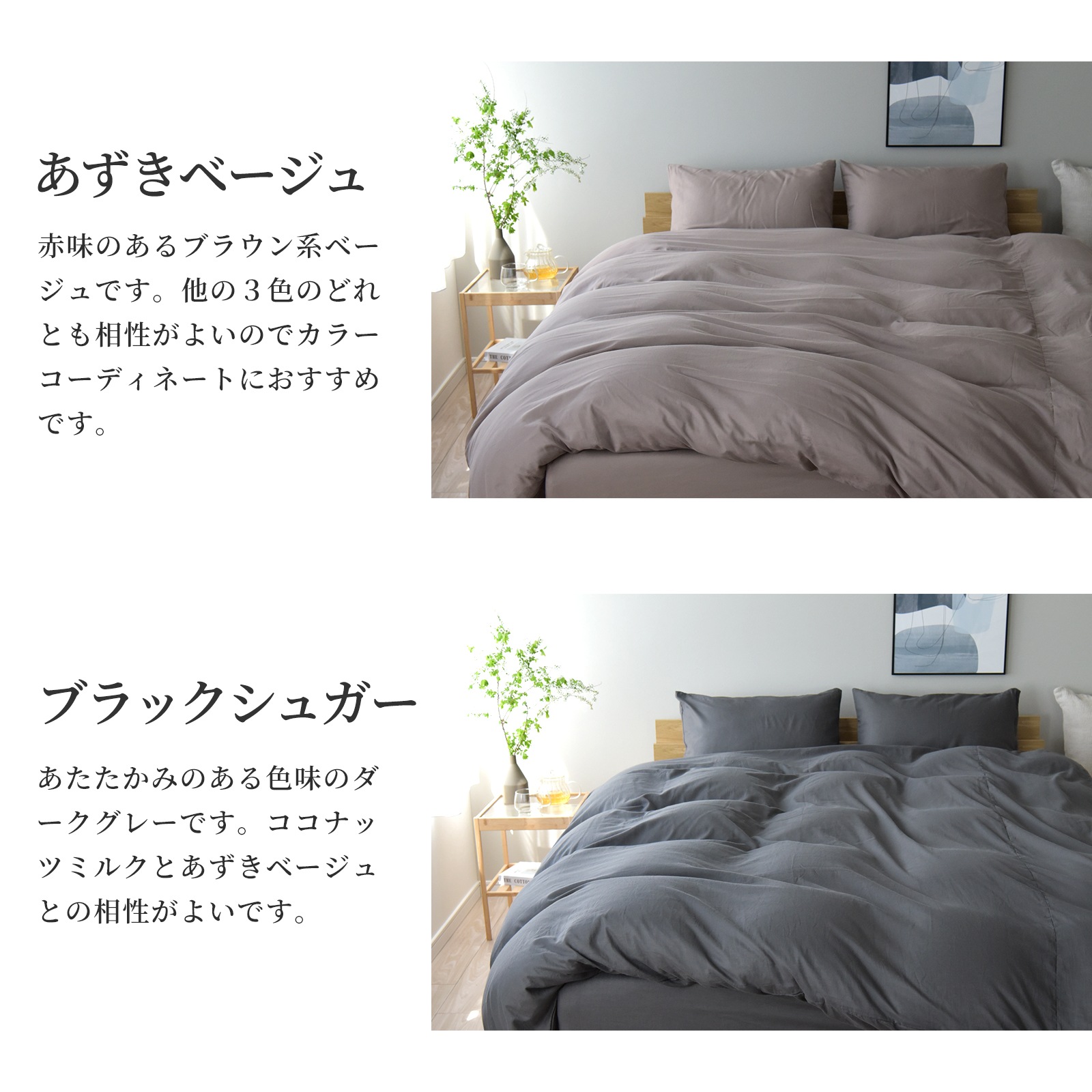 【1/29日迄5%OFF クーポンで最大20%off】 日本製 最高級超長綿 布団カバーセット セミダブル 3点セット オーガニックコットン ガーゼ 和晒し製法 綿100% アトピー アレルギー