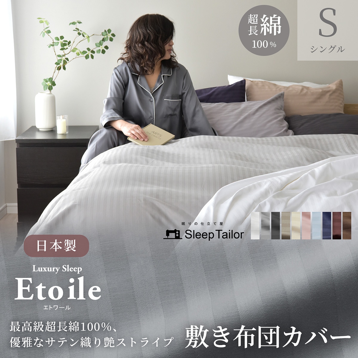 【未開封】Ralph Lauren 敷き布団用カバーストライプ（シングル） 1/29日迄5%OFF クーポンで最大20％off】 敷き布団カバー シングル