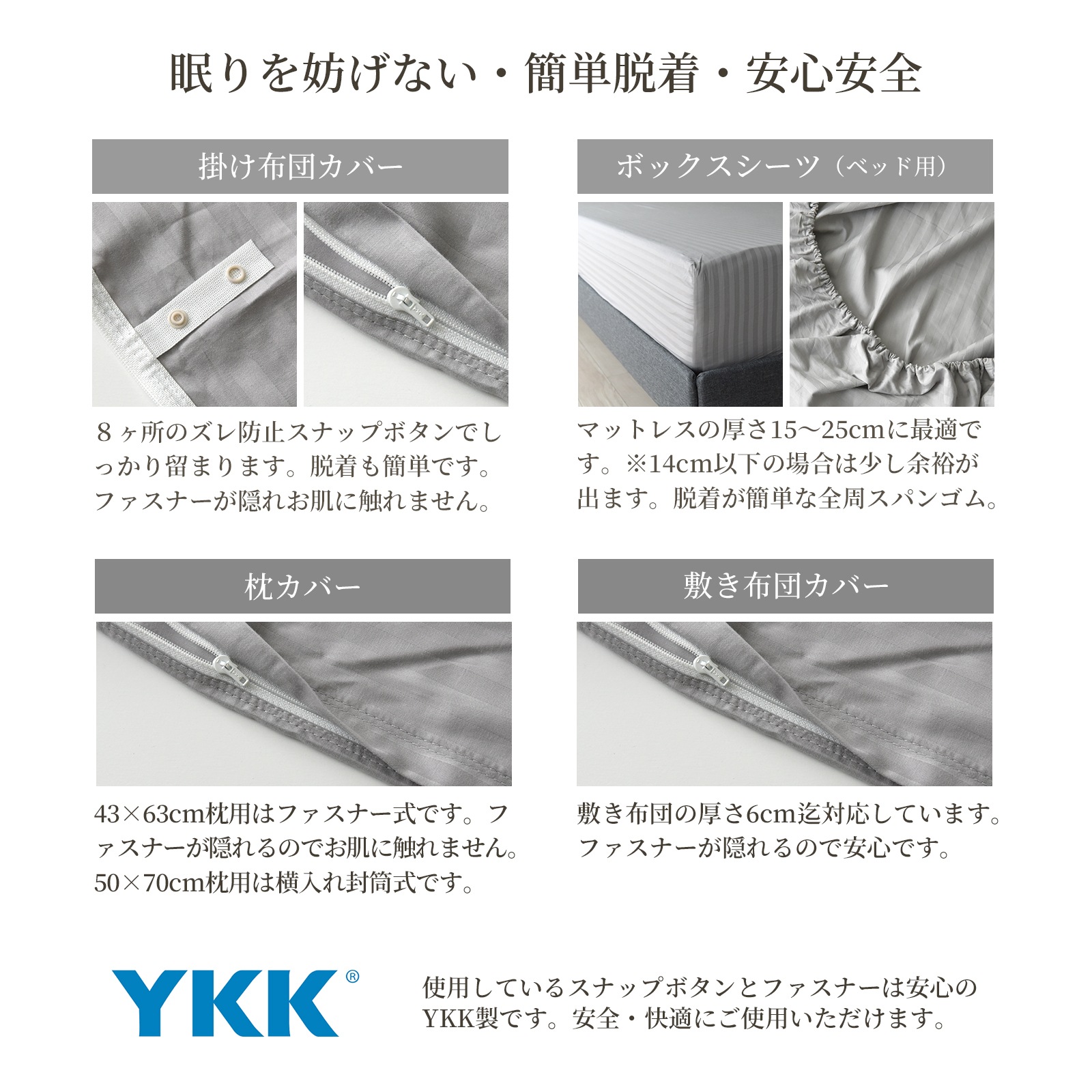 【4/30日迄5%OFF クーポンで最大20%off】 敷き布団カバー ダブル サテンストライプ 防ダニ 日本製 高級ホテル仕様 敷きカバー エトワール