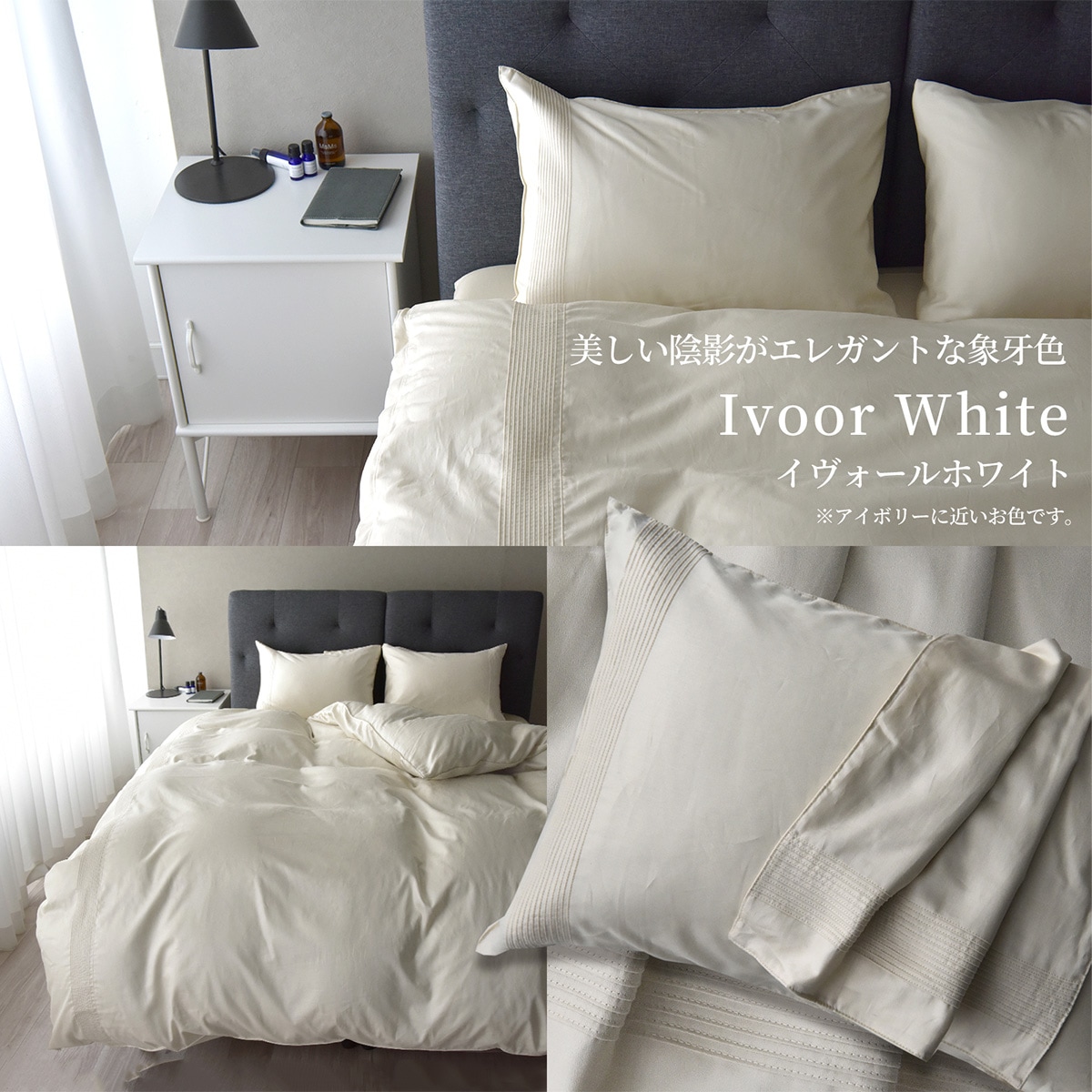 敷き布団カバー 3点セット シングル ピンタック 綿100%サテン シルクのような艶 日本製 アローズ