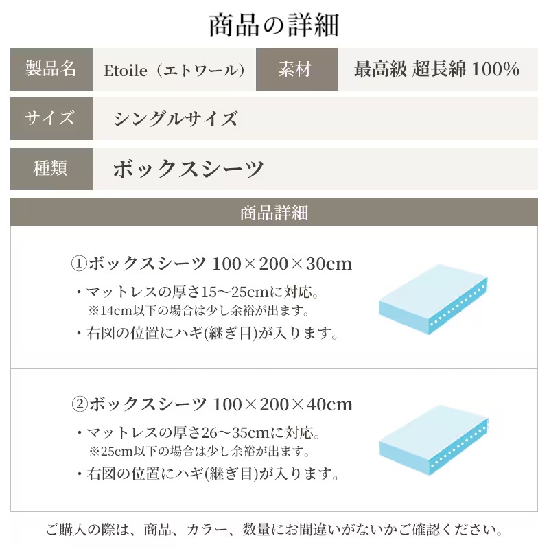 6/30日迄5%OFF クーポンで最大20％off】 ベッドシーツ シングル サテン