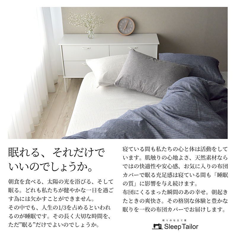 【11/30日迄5%OFF クーポンで最大20%off】 枕カバー 50×70cm枕用 リネン & コットン ( 麻 & 綿 ) ピローケース 日本製 レイユール・ブレンド