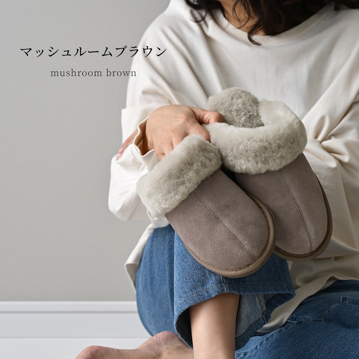 【11/30日迄5%OFF クーポンで最大20％off】ムートンスリッパ レディース メンズ あたたかい ルームシューズ  高級ムートン 暖か あったか 本革 天然