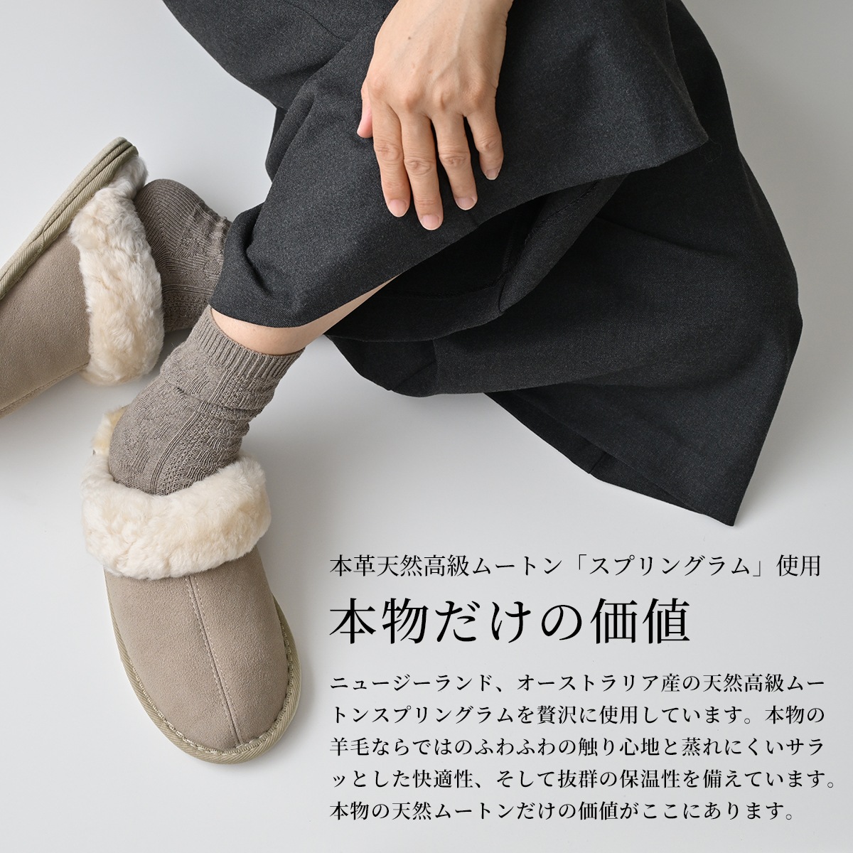 【11/30日迄5%OFF クーポンで最大20％off】ムートンスリッパ レディース メンズ あたたかい ルームシューズ  高級ムートン 暖か あったか 本革 天然
