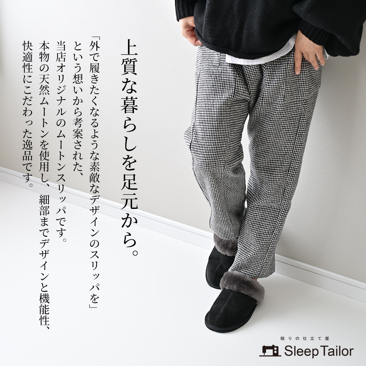 【11/30日迄5%OFF クーポンで最大20％off】ムートンスリッパ レディース メンズ あたたかい ルームシューズ  高級ムートン 暖か あったか 本革 天然