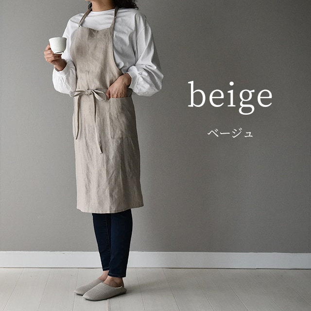 【11/30日迄5%OFF クーポンで最大20%off】日本製 エプロン 麻 100% リネン おしゃれ レディース メンズ 北欧 フレンチリネン カフェエプロン Lino Lina With 送料無料